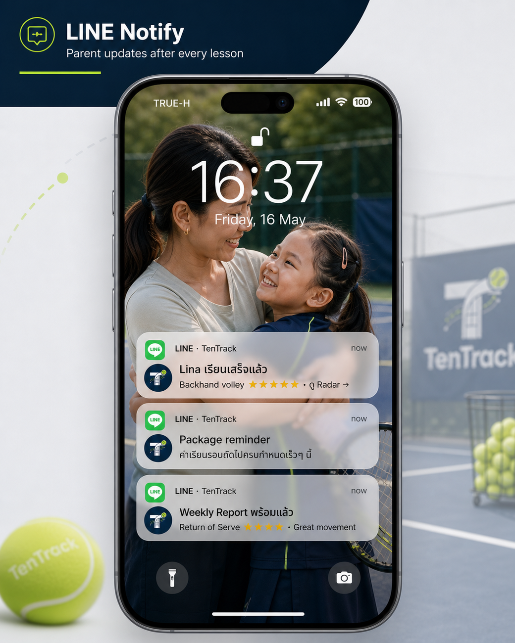 LINE Notify mockup