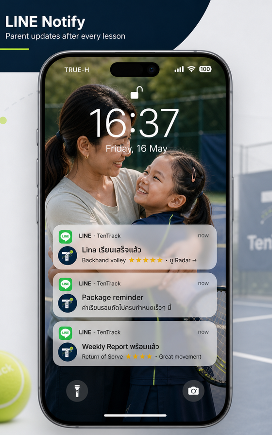 LINE Notify on phone